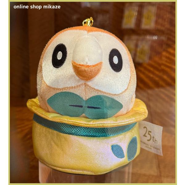 USJ 25周年 Discover U!!! ぬいぐるみキーチェーン モクロー