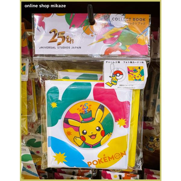 USJ 25周年 Discover U!!! コレクトブック ポケットモンスター お土産