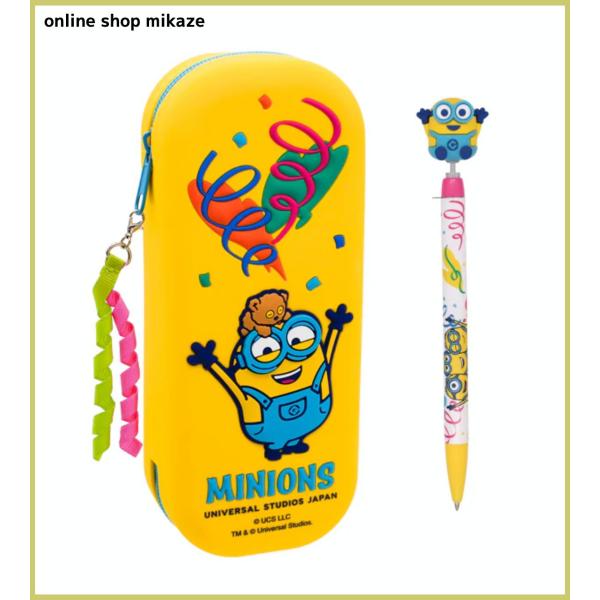 onlineshop-mikaze_usj-du-260305-10
