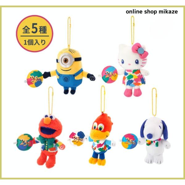 onlineshop-mikaze_usj-du-260306-24