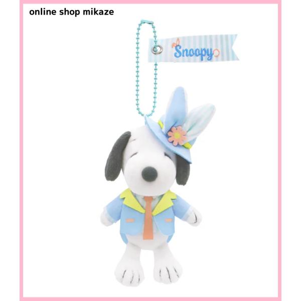 onlineshop-mikaze_usj-easter- onlineshop-mikaze_usj-easter-