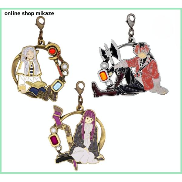 USJ ユニバ　限定　葬送のフリーレン グッズセット USJ 葬送のフリーレン チャームセット（3個） フリーレン/フェルン