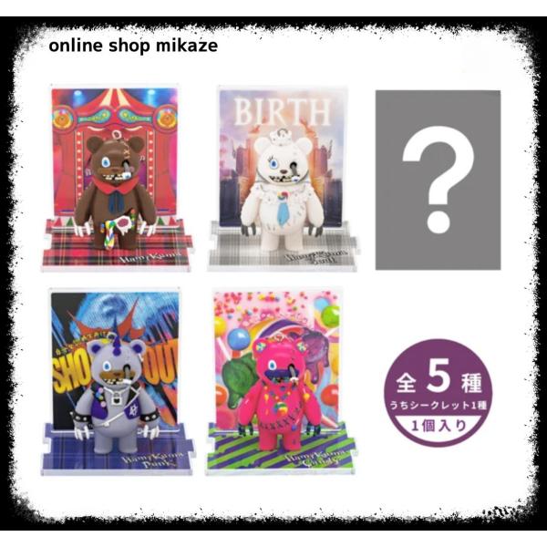 USJ ハロウィン2025 ハミクマ コレクタブルキーチェーン４種セット USJ ハロウィン2025 ハミクマ コレクタブルアクリルスタンド付き