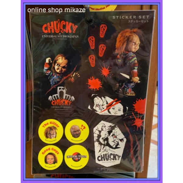 ユニバーサルスタジオジャパン お土産の価格と最安値 おすすめ通販を激安で ラウンド用品 アクセサリー関連