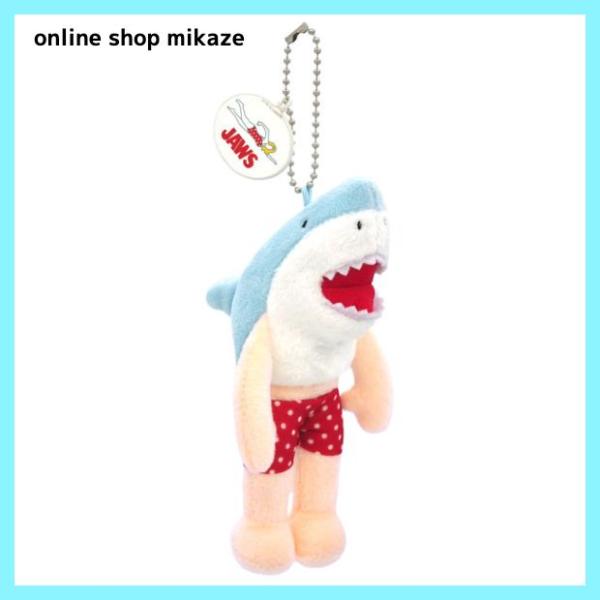 USJ JAWS マスコットキーチェーン お土産 グッズ ユニバ 公式 USJ JAWS マスコットキーチェーン お土産 グッズ ユニバ 公式