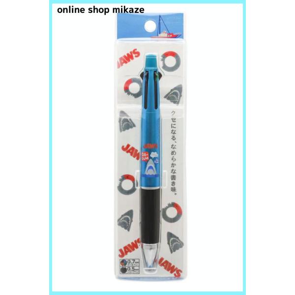 onlineshop-mikaze_usj-jaws-jet-4-1