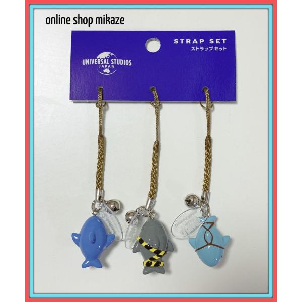 Usj Jaws ストラップ 3個セット お土産 グッズ ユニバ 公式 Usj Jaws Strap 3set Online Shop 海風 通販 Yahoo ショッピング