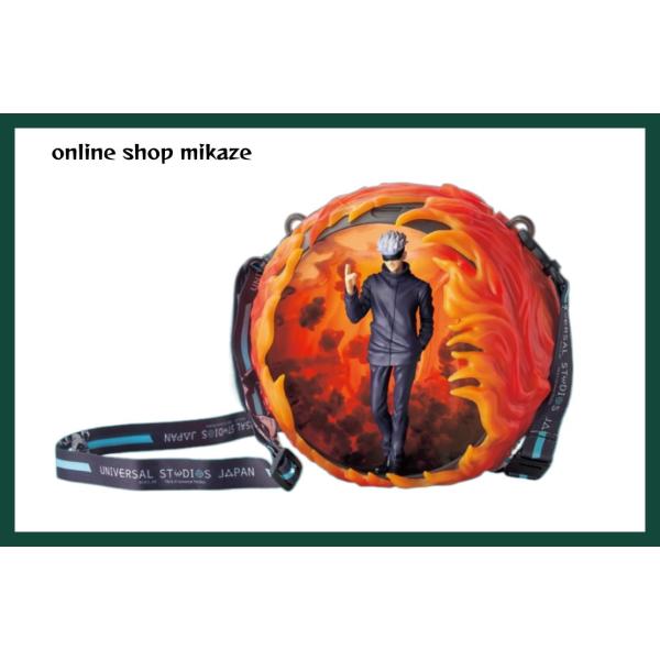 onlineshop-mikaze_usj-jk-pop
