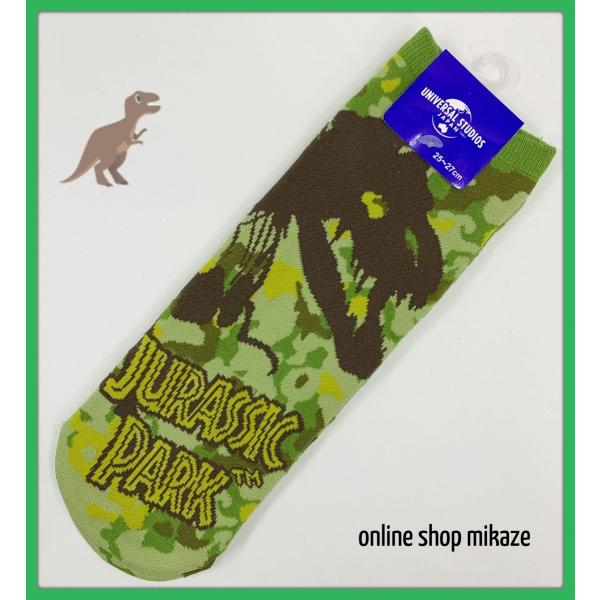 Usj お土産 ジュラシックの価格と最安値 おすすめ通販を激安で