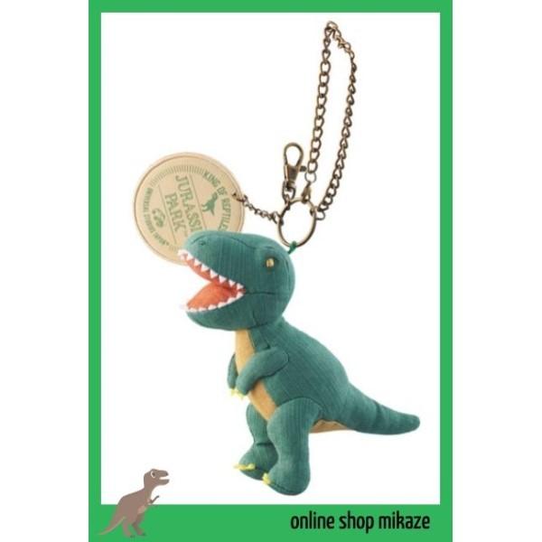 Usj ジュラシックパーク ぬいぐるみキーチェーン Mark お土産 グッズ ユニバ 公式 Usj Jura Mark Nkey Online Shop 海風 通販 Yahoo ショッピング