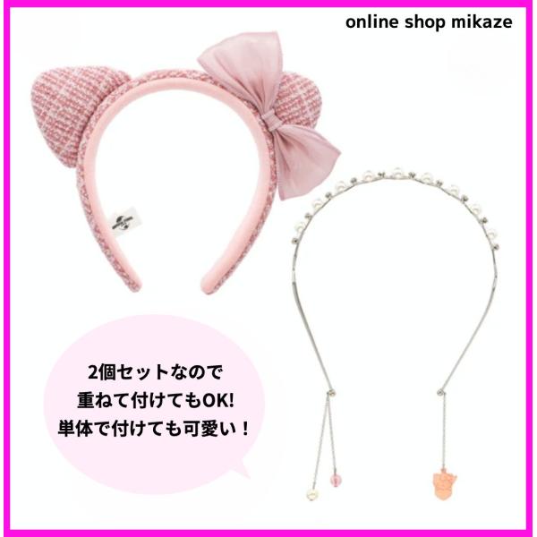 USJ ハローキティ カチューシャ 2個セット お土産 グッズ 公式