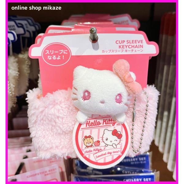 onlineshop-mikaze_usj-kitty-