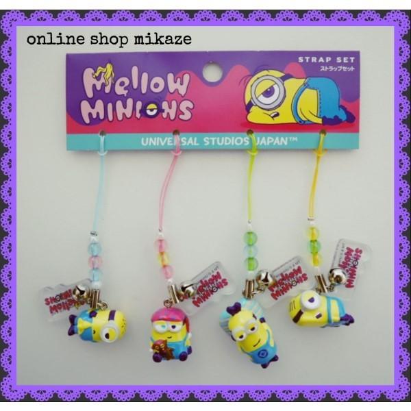 Usj ミニオン ストラップセット 4個セット Mellow Minions お土産 グッズ ユニバ 公式 Usj Mellow 027 Online Shop 海風 通販 Yahoo ショッピング