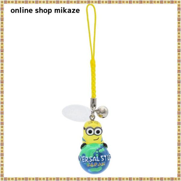 onlineshop-mikaze_usj-min-