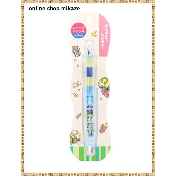 onlineshop-mikaze_usj-min-
