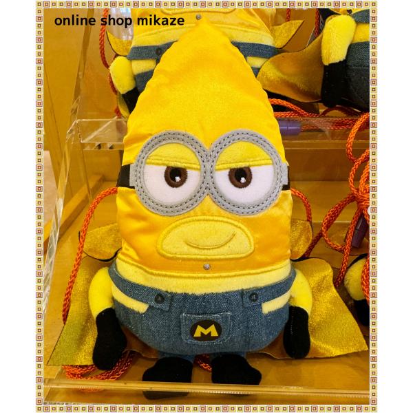 onlineshop-mikaze_usj-min- onlineshop-mikaze_usj-min-