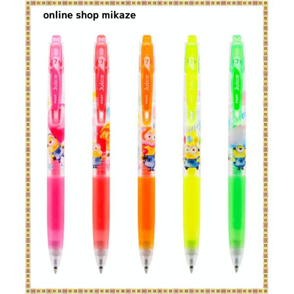 onlineshop-mikaze_usj-min- onlineshop-mikaze_usj-min-