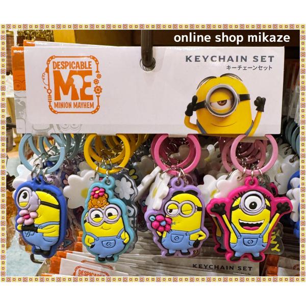 onlineshop-mikaze_usj-min- onlineshop-mikaze_usj-min-