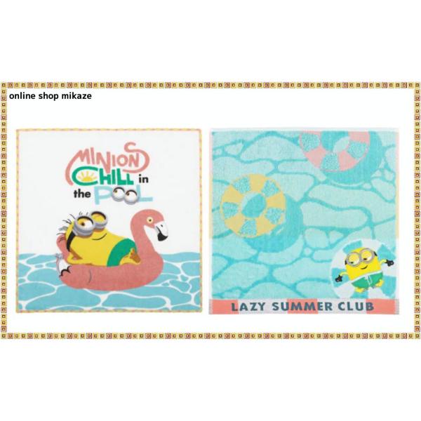 USJ ミニオン ミニタオル 2枚セット POOL お土産 グッズ ユニバ