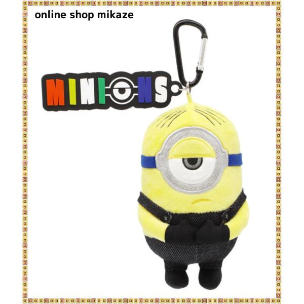 onlineshop-mikaze_usj-min-