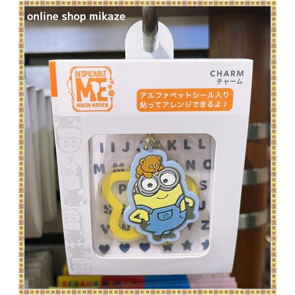 onlineshop-mikaze_usj-min-