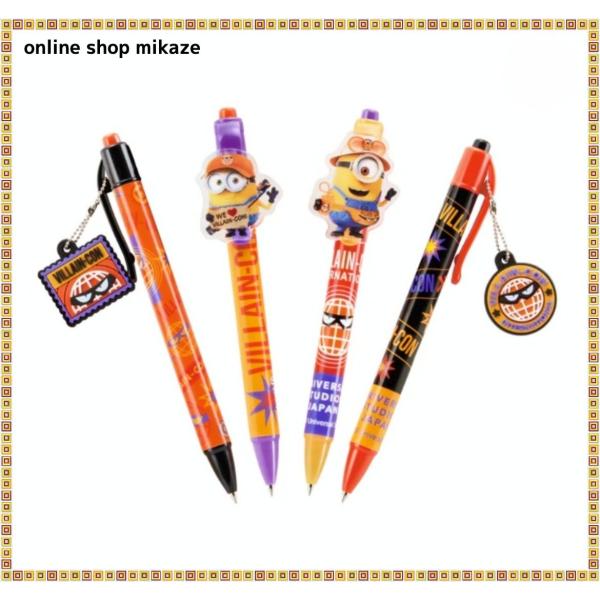 【レア 廃盤 限定】ジェットストリーム ユニバ USJ ミニオン まとめ売り レア 廃盤 限定】ジェットストリーム ユニバ USJ ミニオン