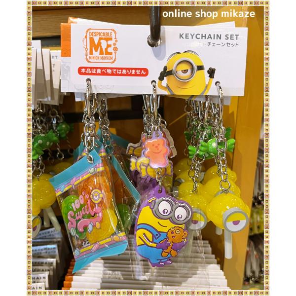 onlineshop-mikaze_usj-min-