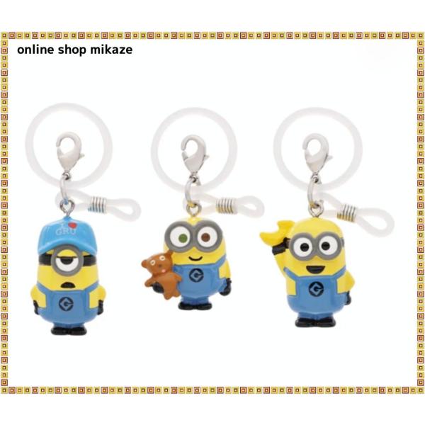 ミニオンチャーム♡ & chouette】『ミニオンコレクション』ファスナーチャーム（スチュアート）