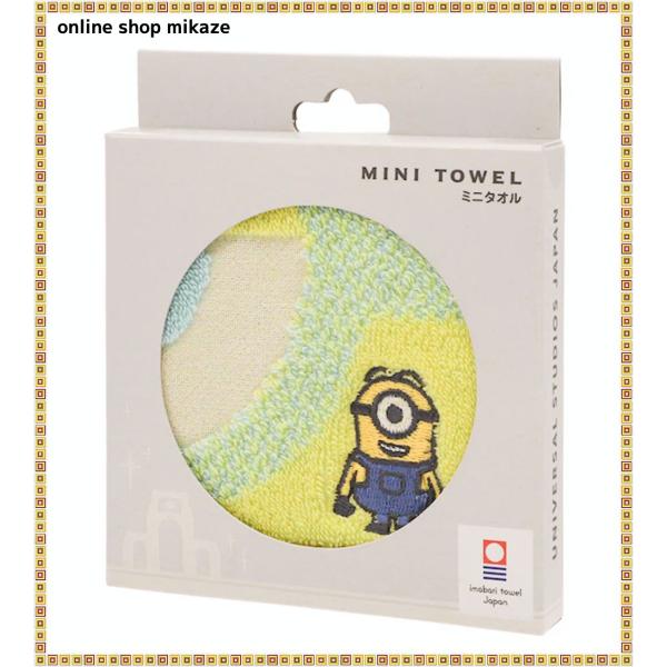 onlineshop-mikaze_usj-min-
