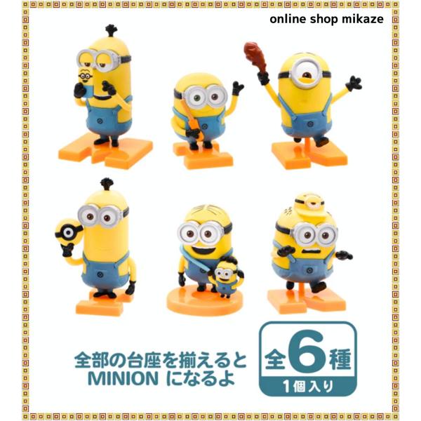 USJ ミニオン コレクタブルフィギュア 全6種（ランダム） お土産 グッズ　ユニバ 公式