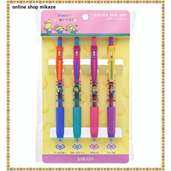 USJ ミニオン ボールペン 4本セット  お土産 グッズ 公式