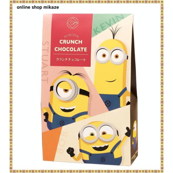 USJ ミニオン チョコクランチ お土産 グッズ　ユニバ 公式