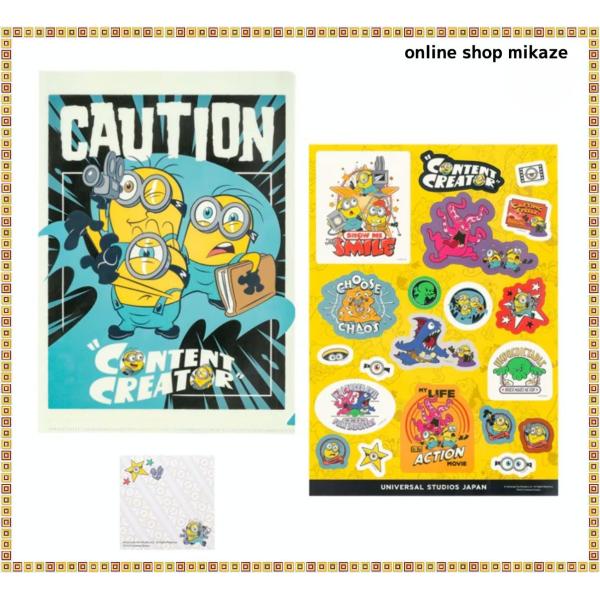 USJ ミニオン ステーショナリーセット お土産 グッズ 公式