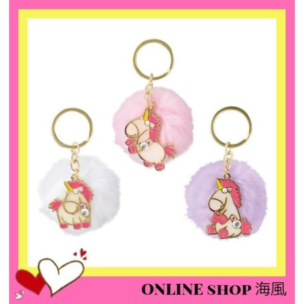 Usj ミニオン ユニコーン メタルキーチェーン 3個セット フラッフィー お土産 グッズ ユニバ 公式 Usj Min F Key3 Online Shop 海風 通販 Yahoo ショッピング
