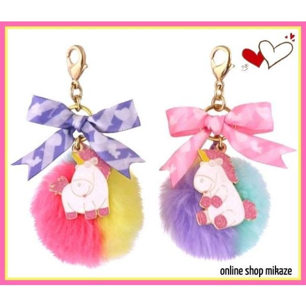 Usj ミニオン ユニコーン チャーム ２個セット フラッフィー お土産 グッズ ユニバ 公式 Usj Min Ff Charm2 Online Shop 海風 通販 Yahoo ショッピング