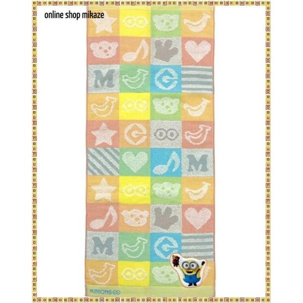 onlineshop-mikaze_usj-min- onlineshop-mikaze_usj-min-