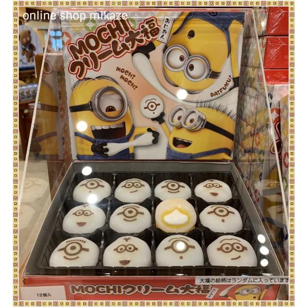 Usj お 土産 お菓子の価格と最安値 おすすめ通販を激安で