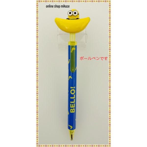 Usj ミニオン マスコット付きボールペン デイブ バナナ お土産 グッズ ユニバ 公式 Usj Min Mpen Db Online Shop 海風 通販 Yahoo ショッピング