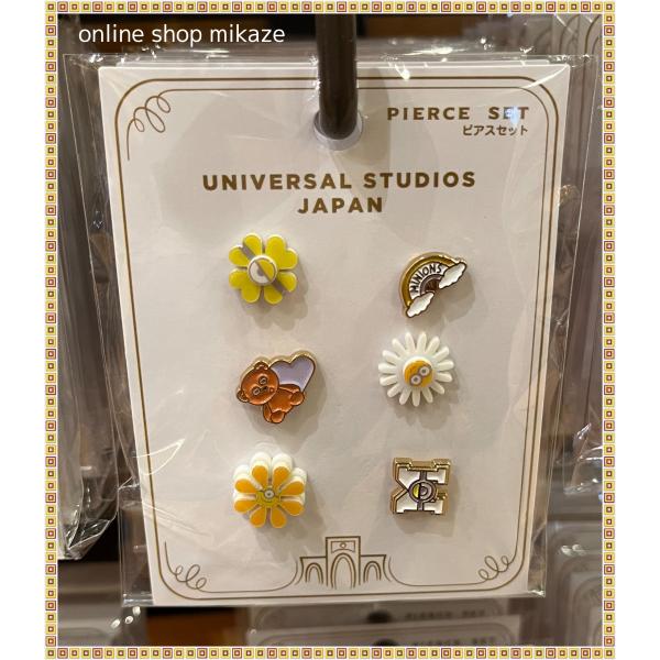 USJ ミニオン ピアスセット お土産 グッズ ユニバ 公式 : Online
