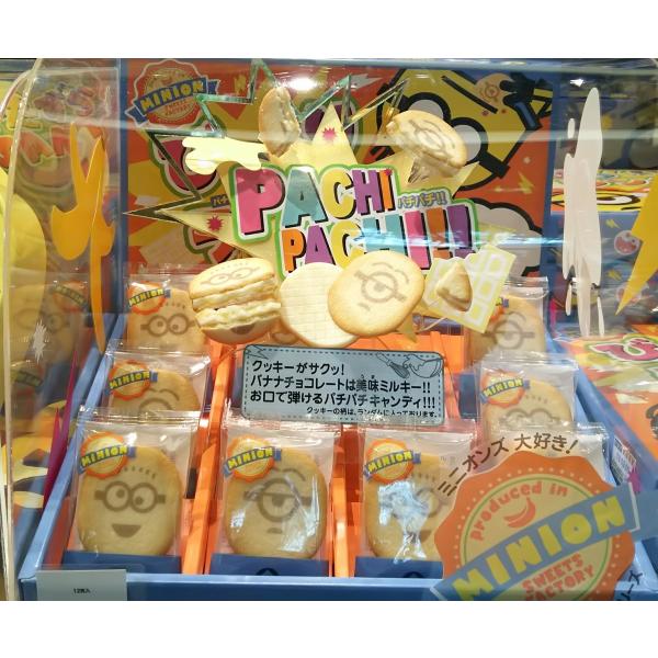 Usj ミニオン びっくりラング バナナラグドーシャ クッキー お土産 グッズ ユニバ 公式 Buyee Buyee 提供一站式最全面最专业现地yahoo Japan拍卖代bid代拍代购服务 Bot Online