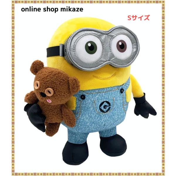 Usj ミニオン ボブ ぬいぐるみ Sサイズ お土産 グッズ ユニバ 公式 Usj Mini Nui B Online Shop 海風 通販 Yahoo ショッピング