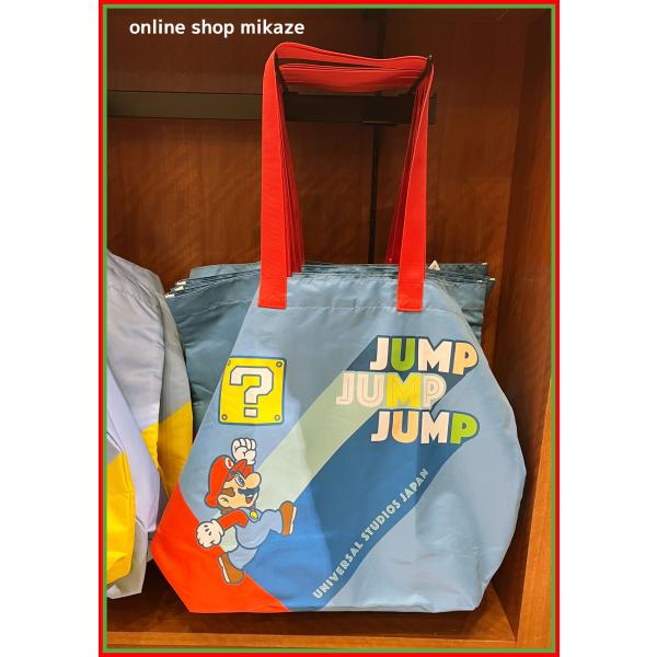 onlineshop-mikaze_usj-nin-