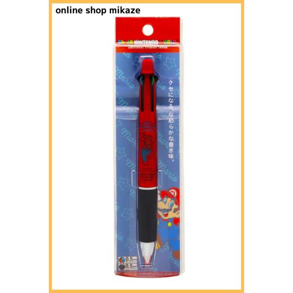 onlineshop-mikaze_usj-nin-