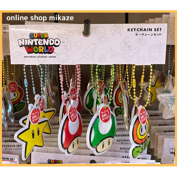 onlineshop-mikaze_usj-nin-
