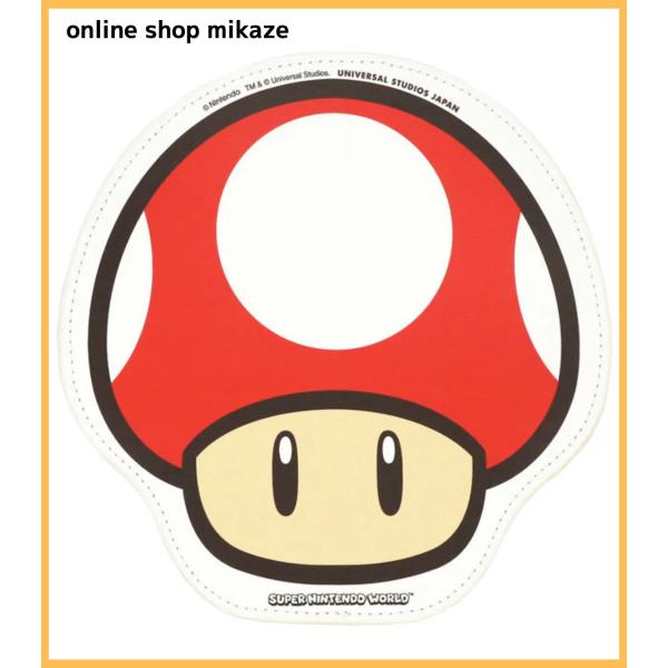 マリオ キノコデザイン 食器 任天堂 - スーパーマリオ 1UPキノコ ランチボックスの通販 by