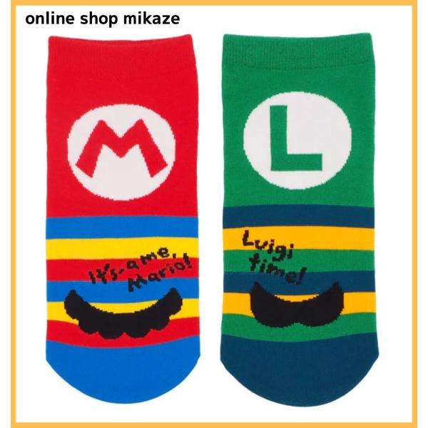 USJ - USJ公式　ルイージセット✨　最終値下げです。 USJ公式 ルイージセット✨ 最終値下げです。