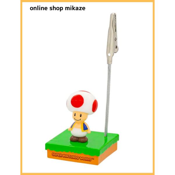 onlineshop-mikaze_usj-nin-