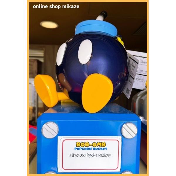 onlineshop-mikaze_usj-nin-