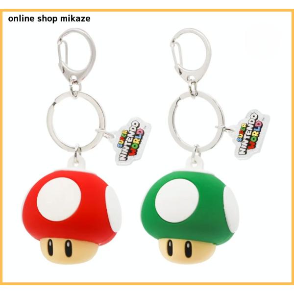 USJ 任天堂 スーパーマリオ ペアキーチェーン スーパーキノコ/1UP