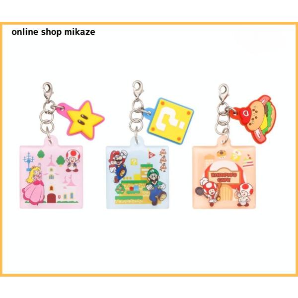USJ 任天堂 スーパーマリオ チャーム 3個セット 5周年 お土産 グッズ
